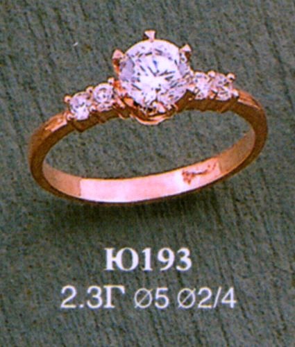 Кольцо Ю193
